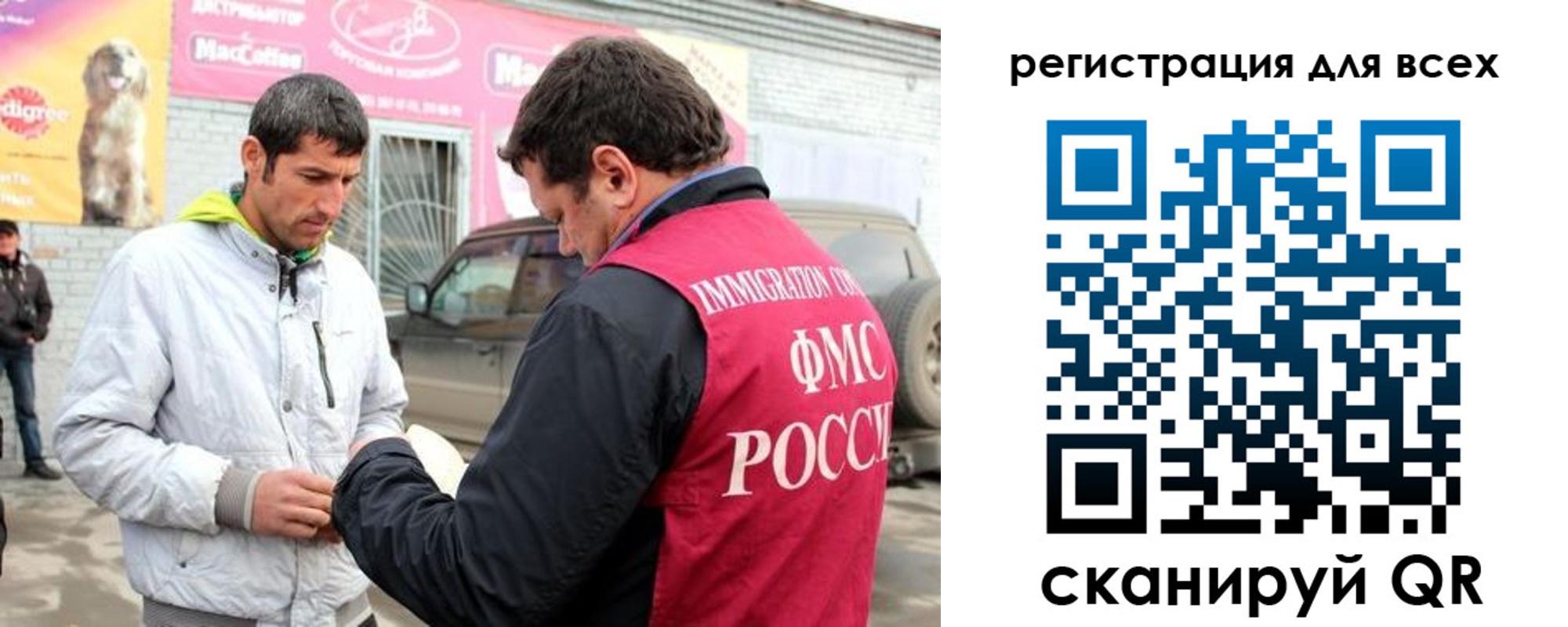 регистрация для дет. сада в Мегионе