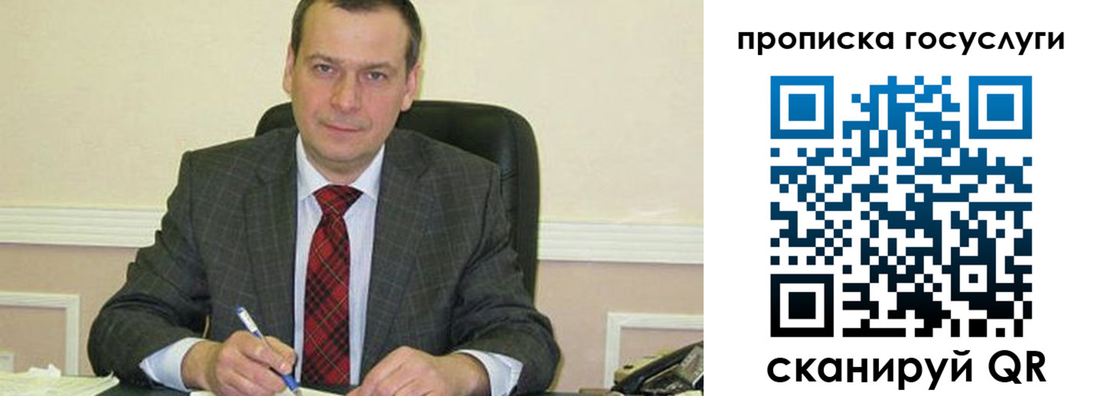 прописка штамп в Мегионе