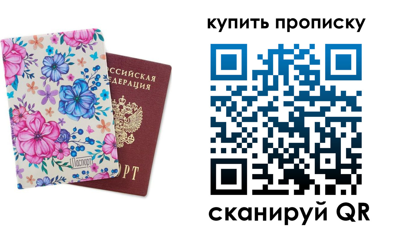временная регистрация госуслуги в Мегионе