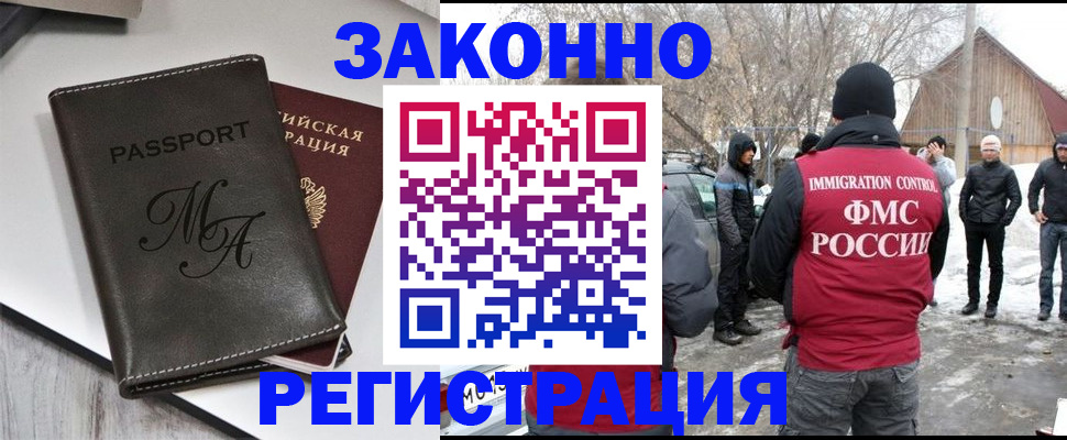 форма 3 в Мегионе